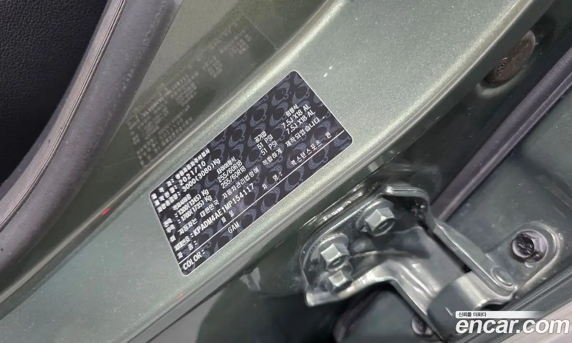 SsangYong Rexton 2021 2.2 автомат (гидро), фото 27