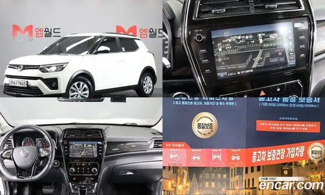 SsangYong TIBOLI, 2020, 146 021 км