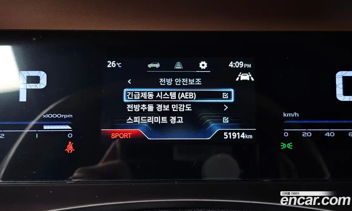 SsangYong Torres 2022 1.5 автомат (гидро), фото 27
