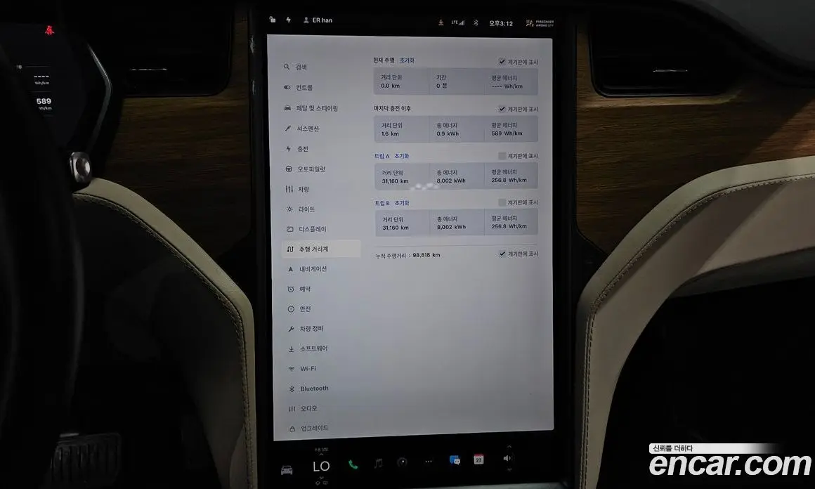 Tesla Model X 2019 0.3 автомат (гидро), фото 24 Tesla Model X 2019 0.3 автомат (гидро), фото 24