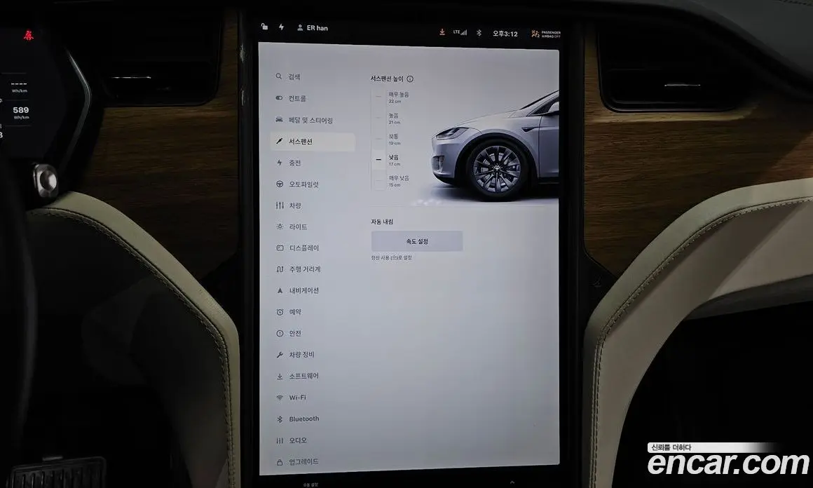 Tesla Model X 2019 0.3 автомат (гидро), фото 26 Tesla Model X 2019 0.3 автомат (гидро), фото 26