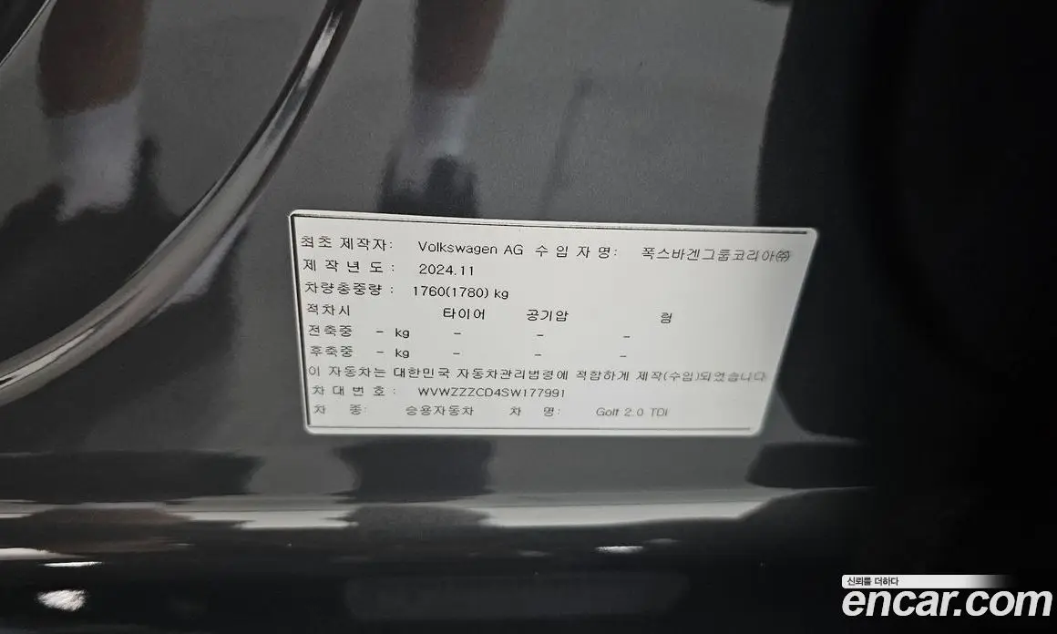 Volkswagen Golf 2025 2.0 автомат (гидро), фото 23