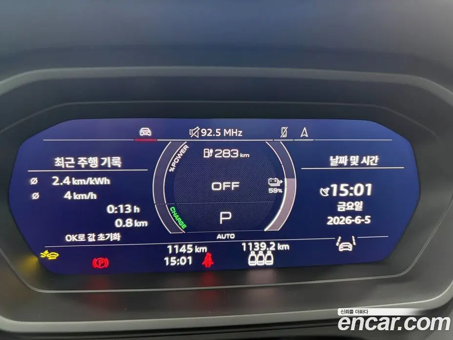 Audi Q4 e-tron 2026 0.2 автомат (гидро), фото 8