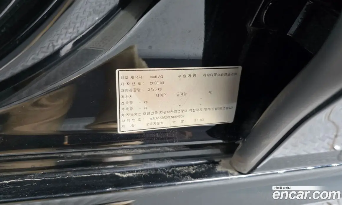 Audi S7 2020 3.0 автомат (гидро), фото 39