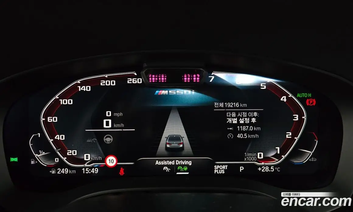 BMW 5 серия 2021 4.4 автомат (гидро), фото 11