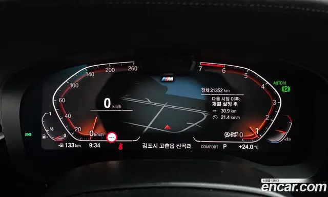 BMW 5 серия 2022 2.0 автомат (гидро), миниатюра 8