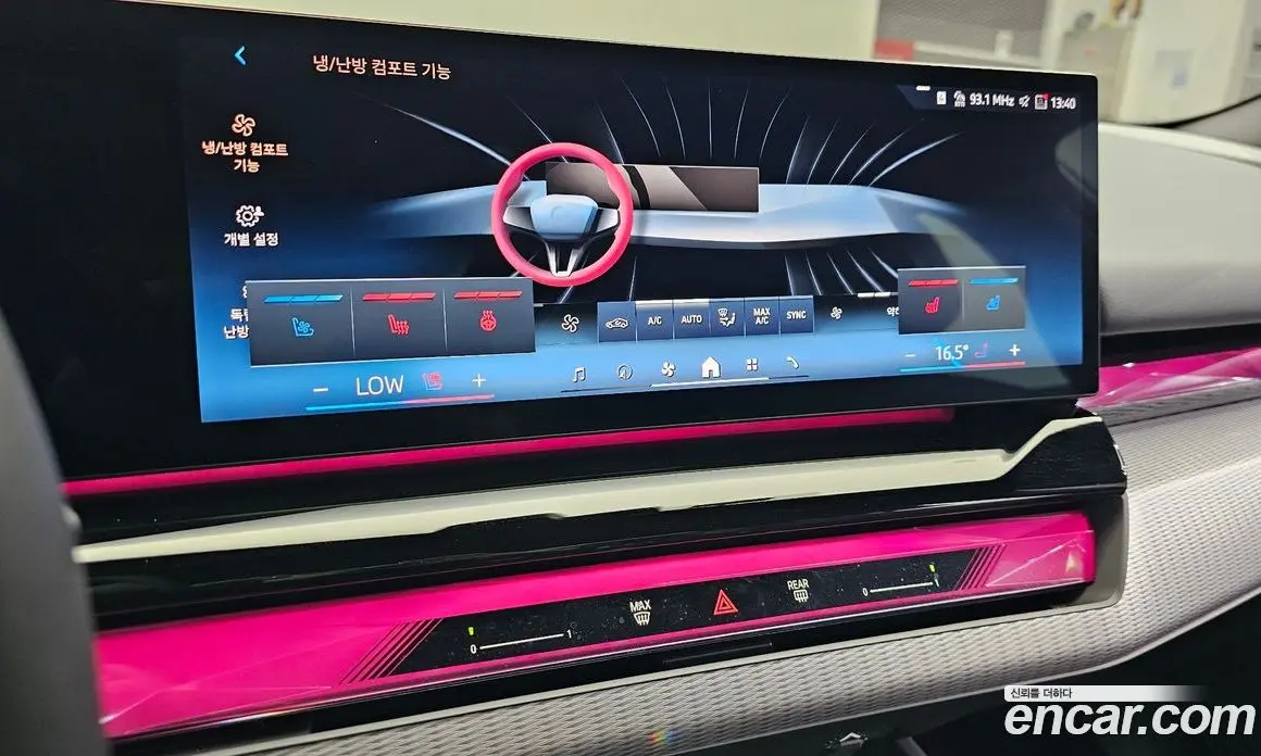 BMW 5 серия 2023 2.0 автомат (гидро), фото 33