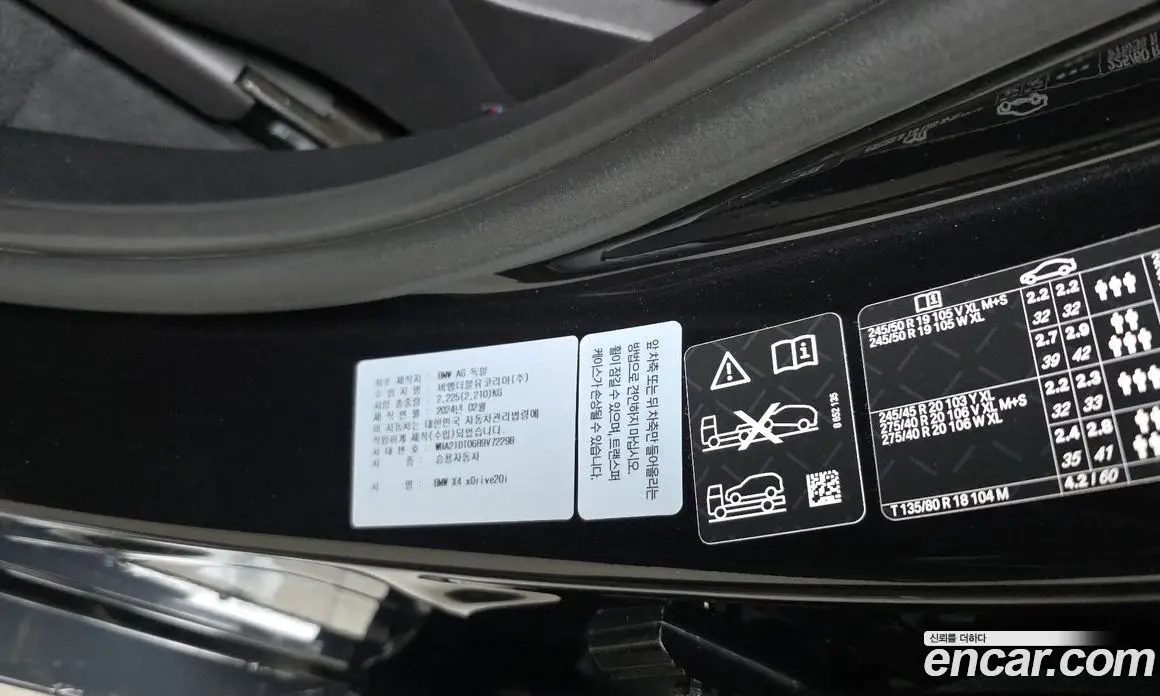 BMW X4 2024 2.0 автомат (гидро), фото 27