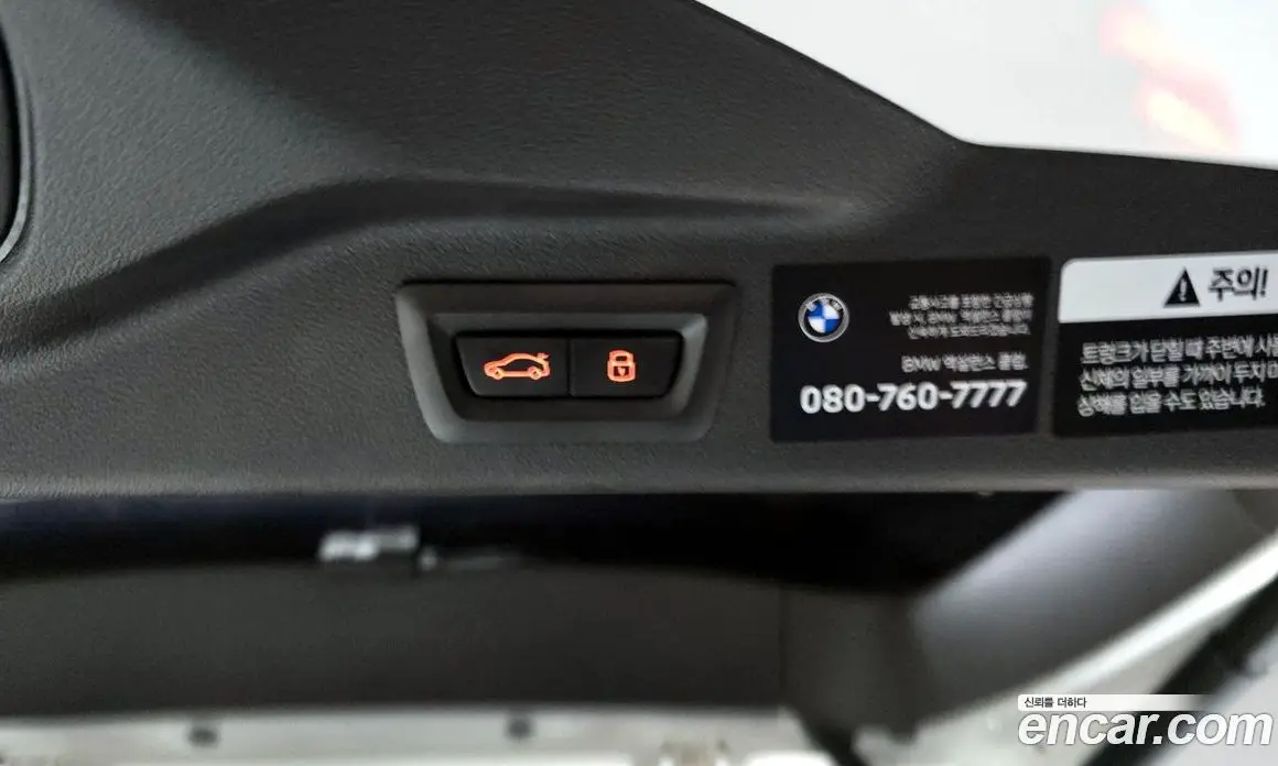 BMW X7 2025 3.0 автомат (гидро), фото 20
