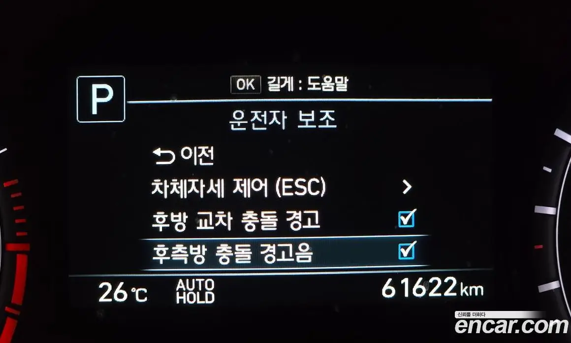 Genesis G80 2018 3.3 автомат (гидро), фото 27
