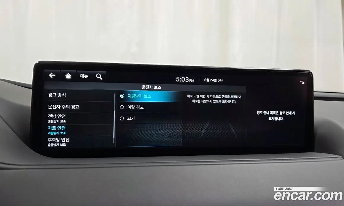 Genesis G80 2022 2.5 автомат (гидро), фото 30