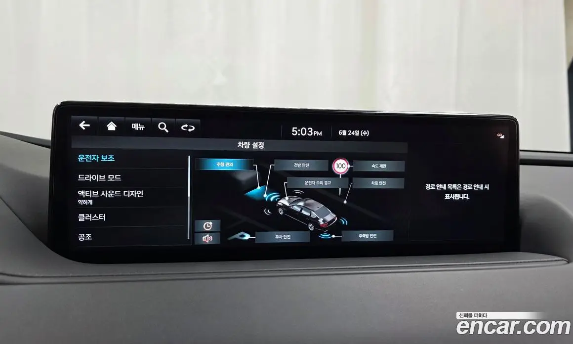 Genesis G80 2022 2.5 автомат (гидро), фото 35