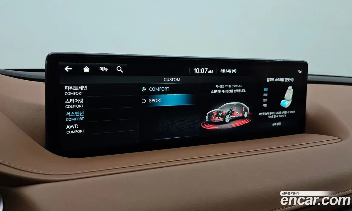 Genesis G80 2023 2.5 автомат (гидро), фото 18