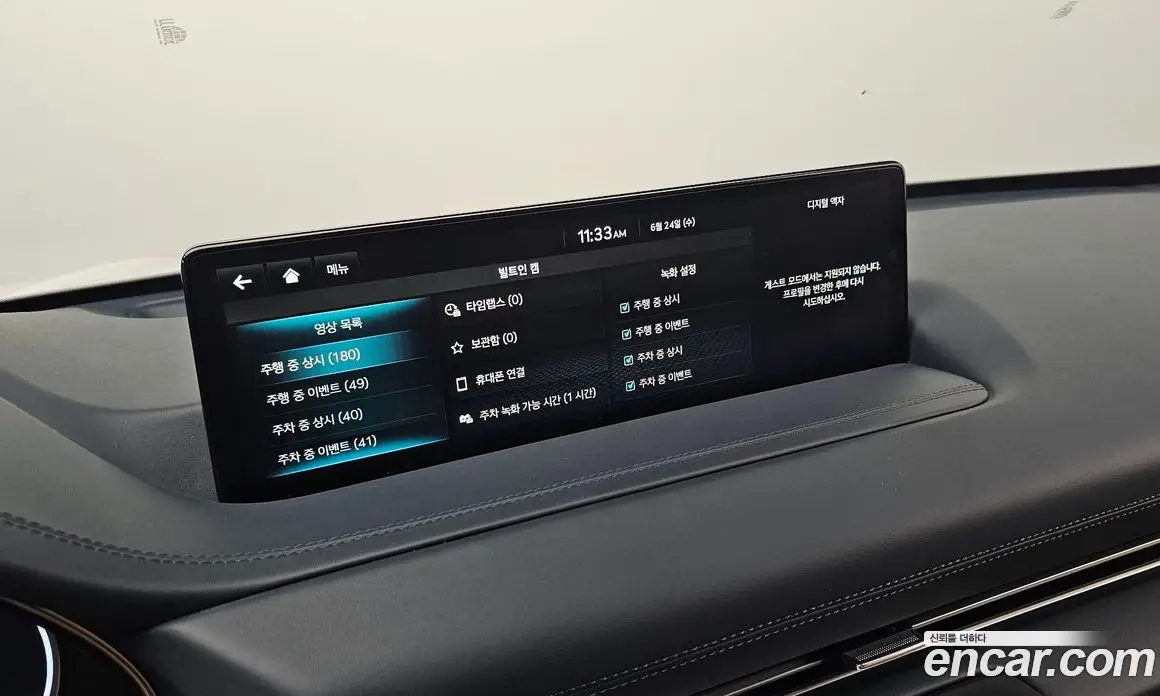 Genesis GV80 2023 2.5 автомат (гидро), фото 28