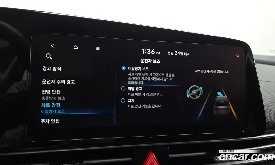 Hyundai Avante 2020 1.6 автомат (гидро), фото 16