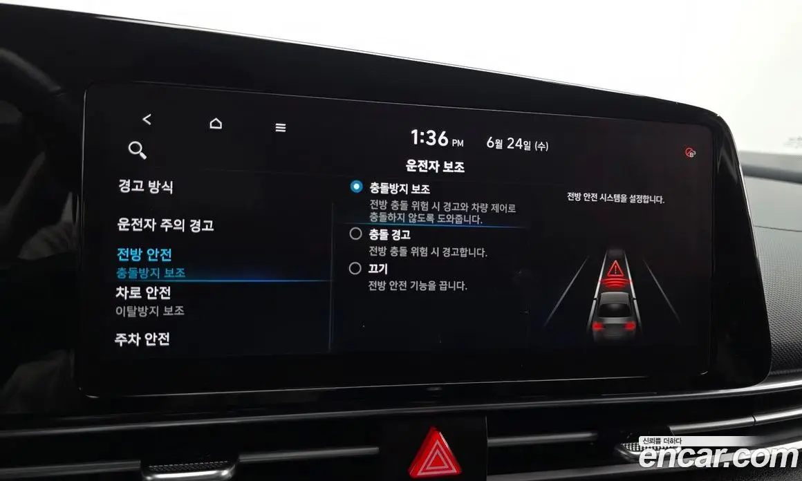 Hyundai Avante 2020 1.6 автомат (гидро), фото 17