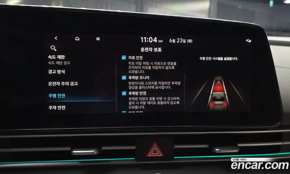 Hyundai Avante 2023 1.6 автомат (гидро), фото 22