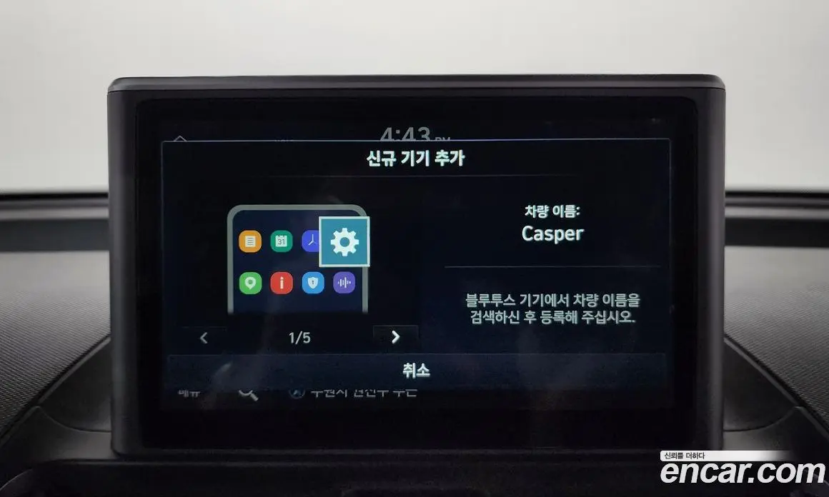 Hyundai Casper 2023 1.0 автомат (гидро), фото 31