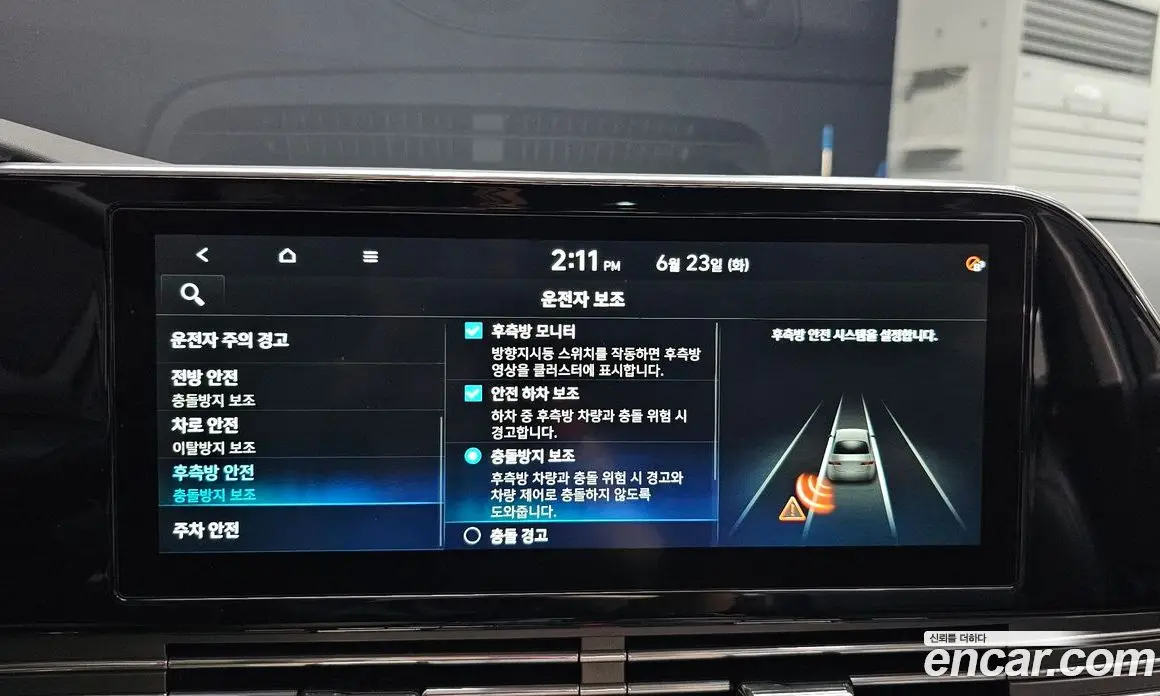 Hyundai Grandeur 2020 2.5 автомат (гидро), фото 21