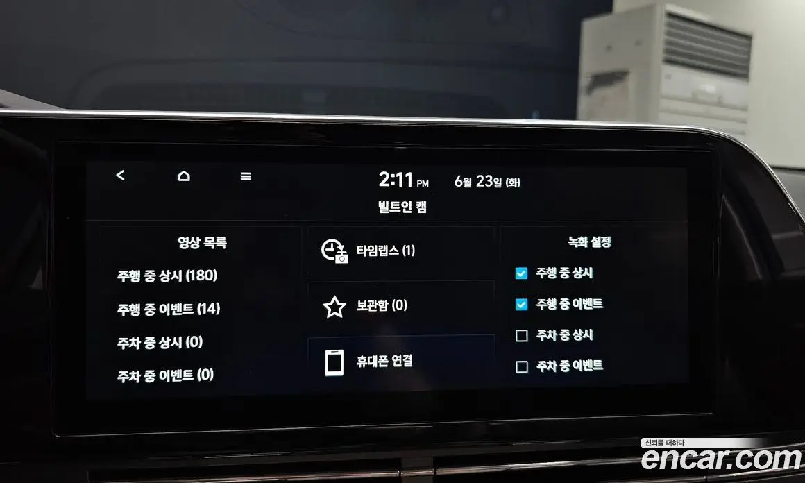Hyundai Grandeur 2020 2.5 автомат (гидро), фото 29