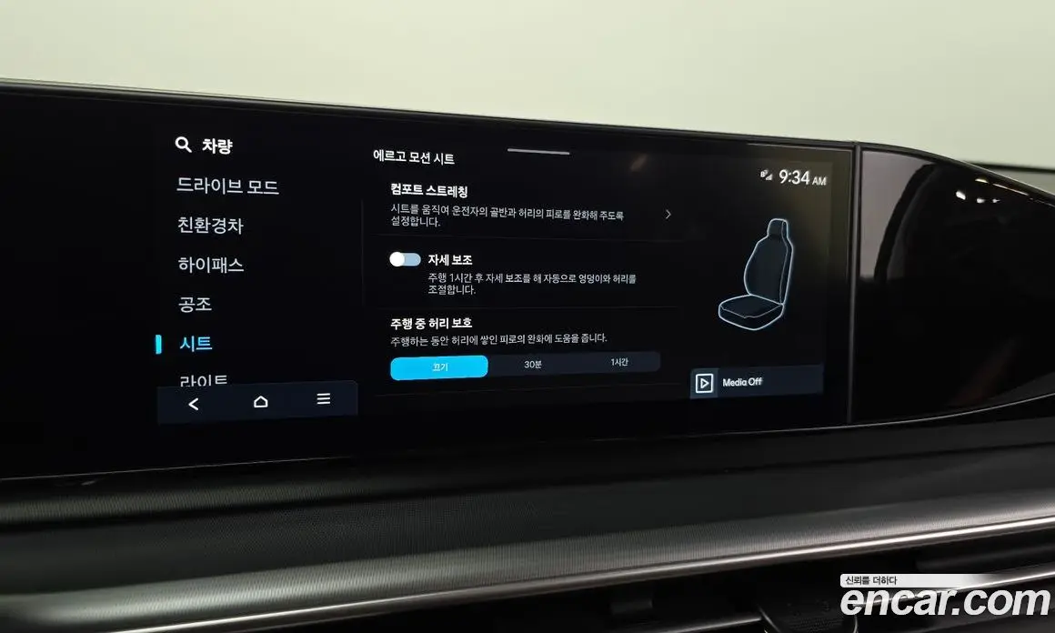 Hyundai Grandeur 2025 1.6 автомат (гидро), фото 23