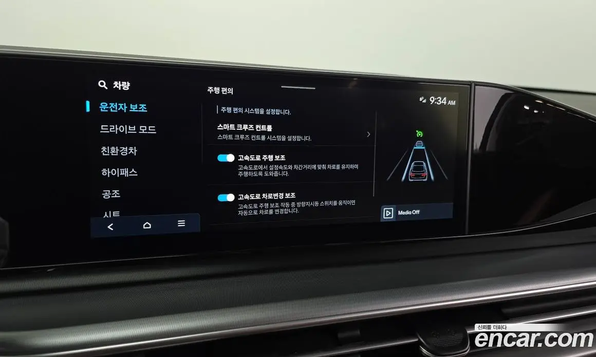 Hyundai Grandeur 2025 1.6 автомат (гидро), фото 31