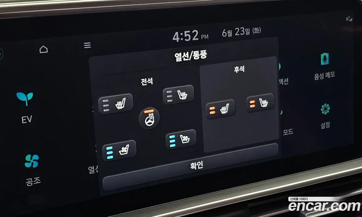 Hyundai Ioniq 6 2022 0.1 автомат (гидро), фото 29