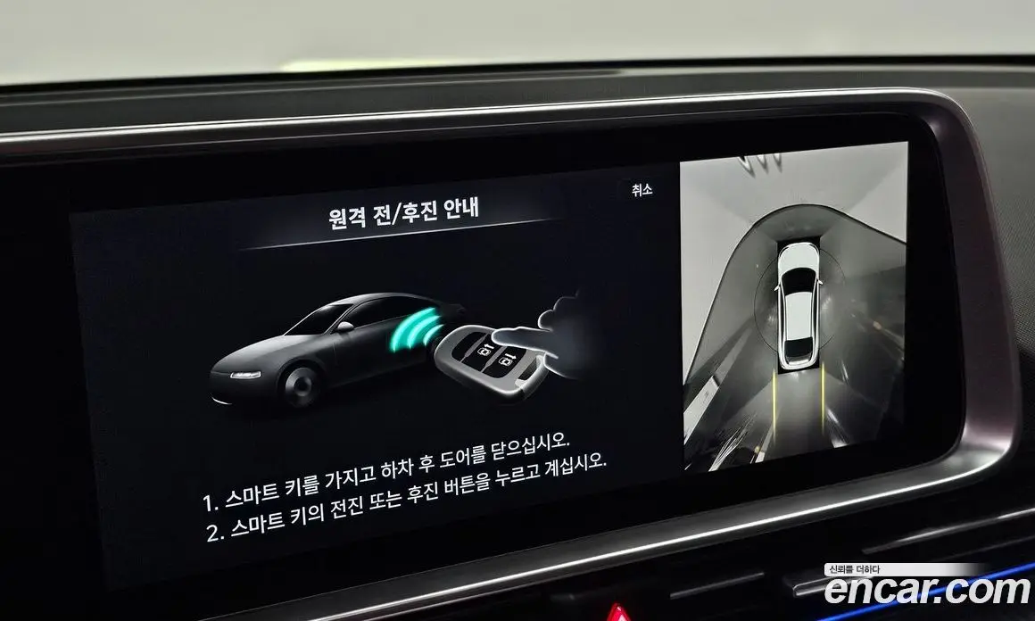 Hyundai Ioniq 6 2022 0.1 автомат (гидро), фото 30