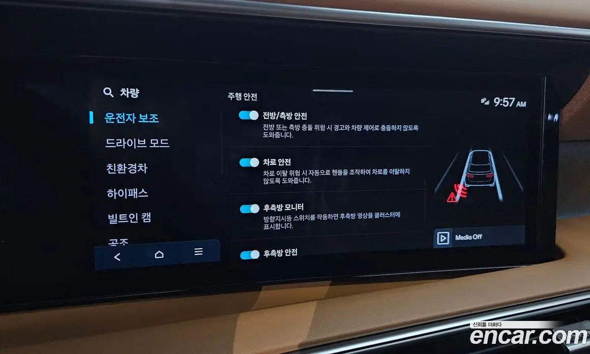 Hyundai Palisade 2025 2.5 автомат (гидро), фото 16