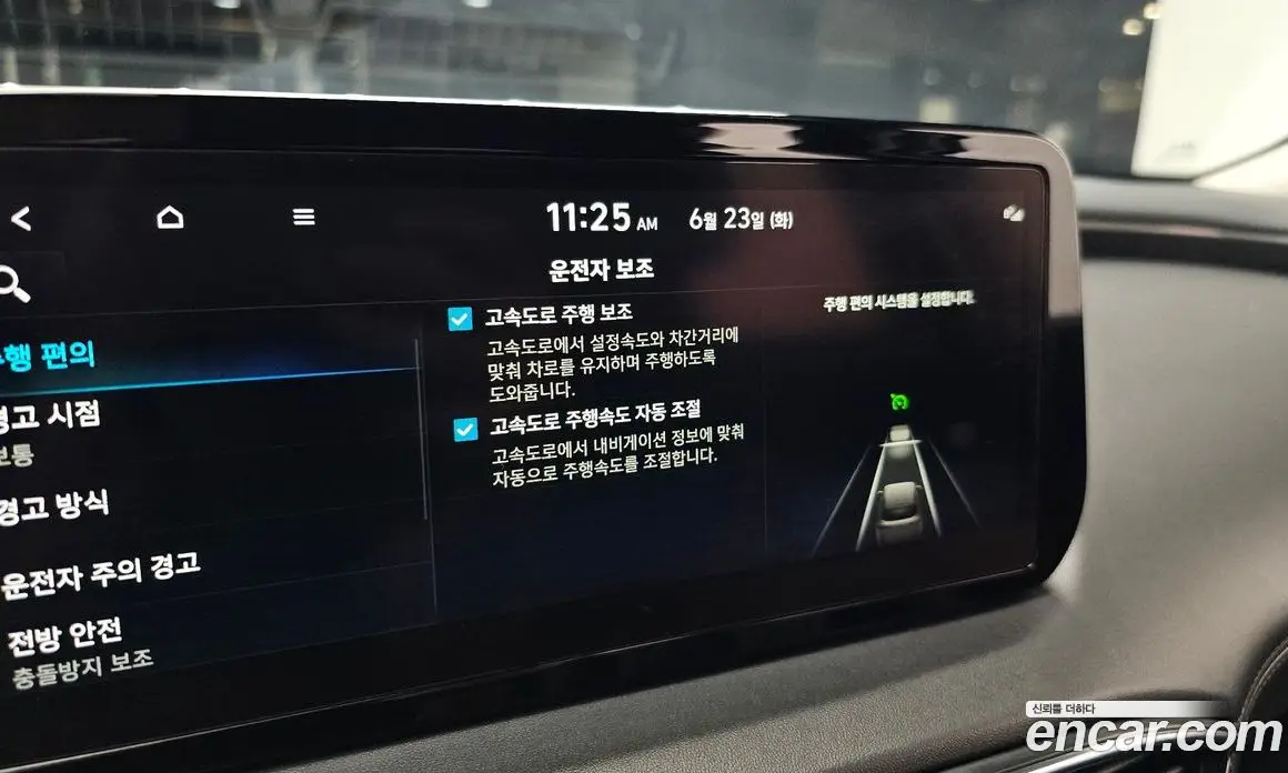 Hyundai Santa Fe 2022 2.2 автомат (гидро), фото 23