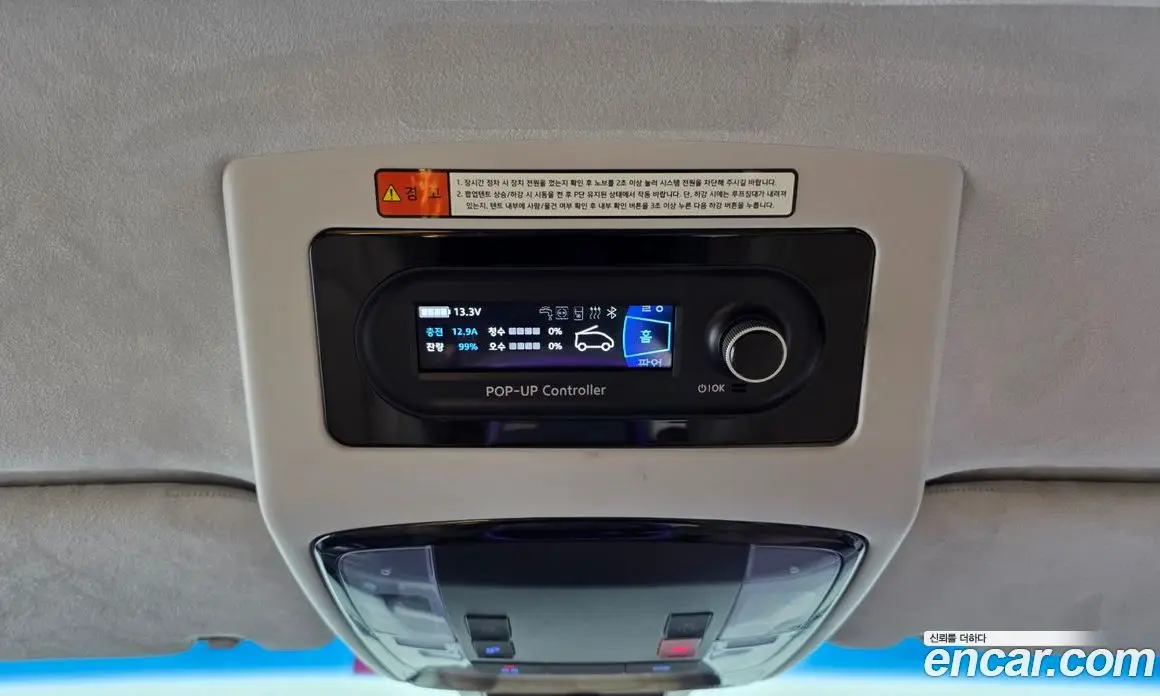 Hyundai Staria 2024 2.2 автомат (гидро), фото 23