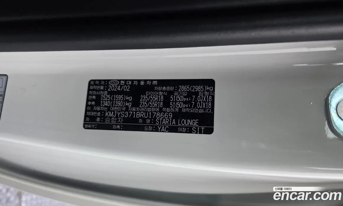 Hyundai Staria 2024 2.2 автомат (гидро), фото 28