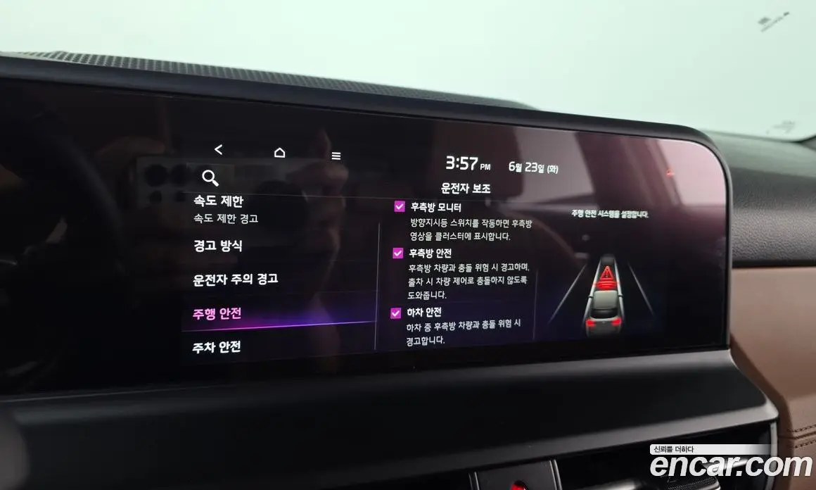 Kia Seltos 2024 1.6 автомат (гидро), фото 23