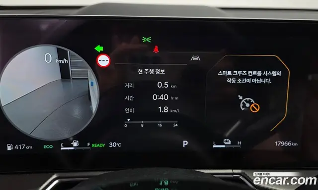 Kia Sorento 2024 1.6 автомат (гидро), миниатюра 11 Kia Sorento 2024 1.6 автомат (гидро), миниатюра 11