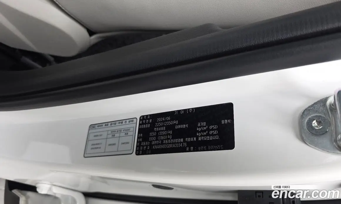 Kia Sorento 2024 1.6 автомат (гидро), фото 27