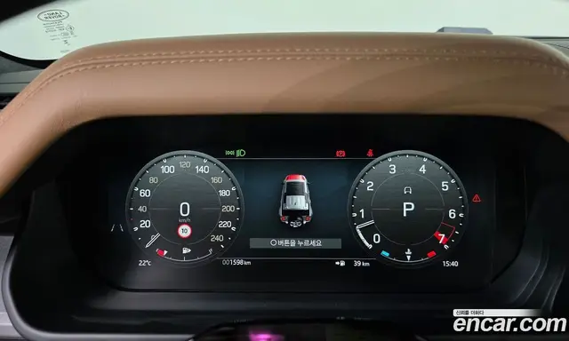 Land Rover Defender 2026 3.0 автомат (гидро), миниатюра 8