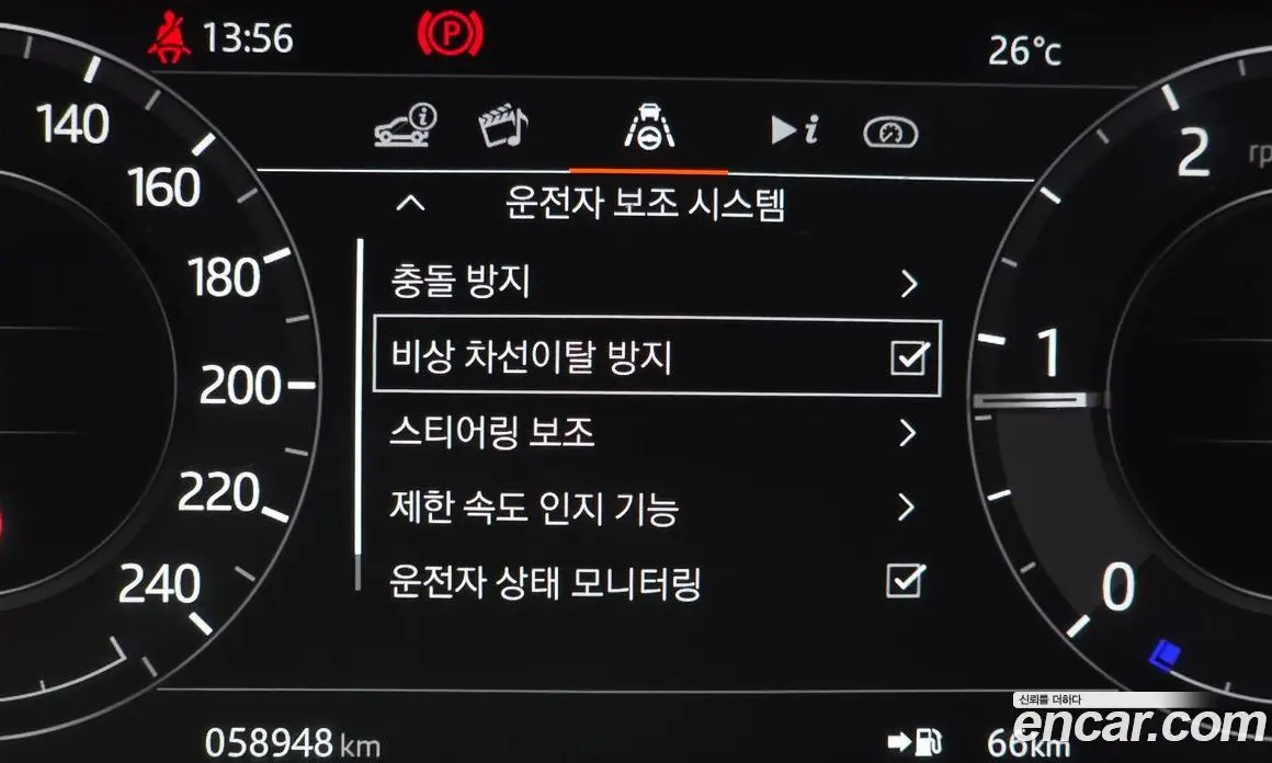 Land Rover Range Rover Evoque 2019 2.0 автомат (гидро), фото 27