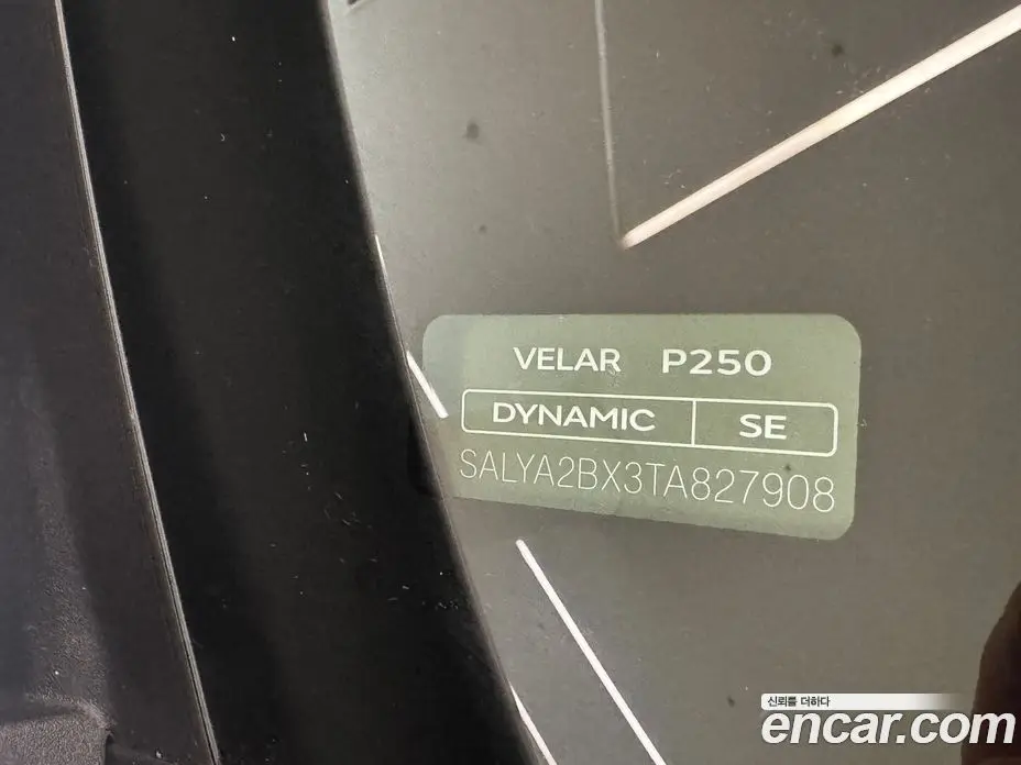 Land Rover Range Rover Velar 2026 2.0 автомат (гидро), фото 19