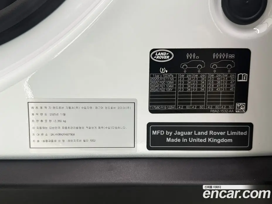 Land Rover Range Rover Velar 2026 2.0 автомат (гидро), фото 20