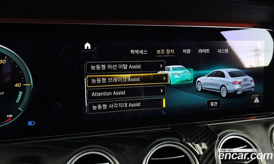 Mercedes-Benz E-Class 2020 1.9 автомат (гидро), фото 22