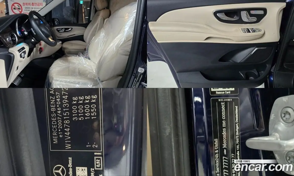 Mercedes-Benz V-Class 2022 1.9 автомат (гидро), фото 10