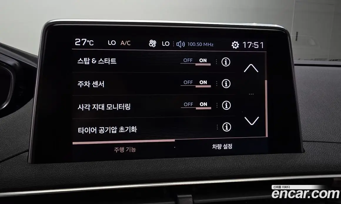 Peugeot 5008 2019 1.5 автомат (гидро), фото 23