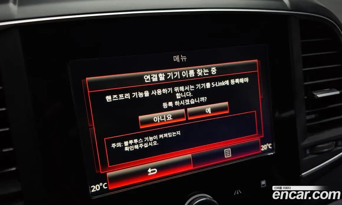 Renault (Samsung) QM6 2017 2.0 автомат (гидро), фото 21 Renault (Samsung) QM6 2017 2.0 автомат (гидро), фото 21
