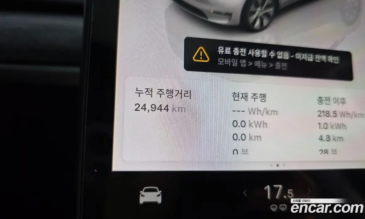 Tesla Model Y 2023 0.2 автомат (гидро), фото 10 Tesla Model Y 2023 0.2 автомат (гидро), фото 10
