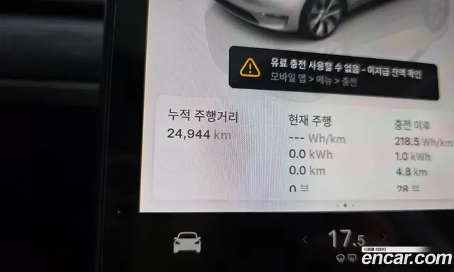 Tesla Model Y 2023 0.2 автомат (гидро), миниатюра 10 Tesla Model Y 2023 0.2 автомат (гидро), миниатюра 10