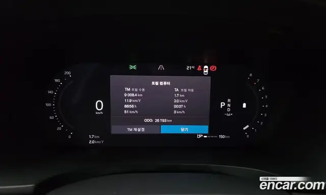Volvo S90 2023 2.0 автомат (гидро), миниатюра 11