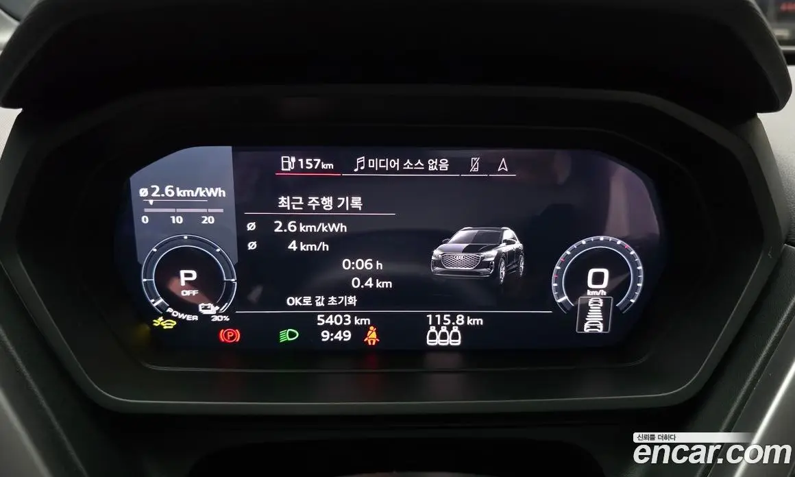 Audi Q4 e-tron 2026 0.2 автомат (гидро), фото 8