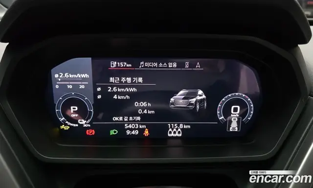 Audi Q4 e-tron 2026 0.2 автомат (гидро), миниатюра 8