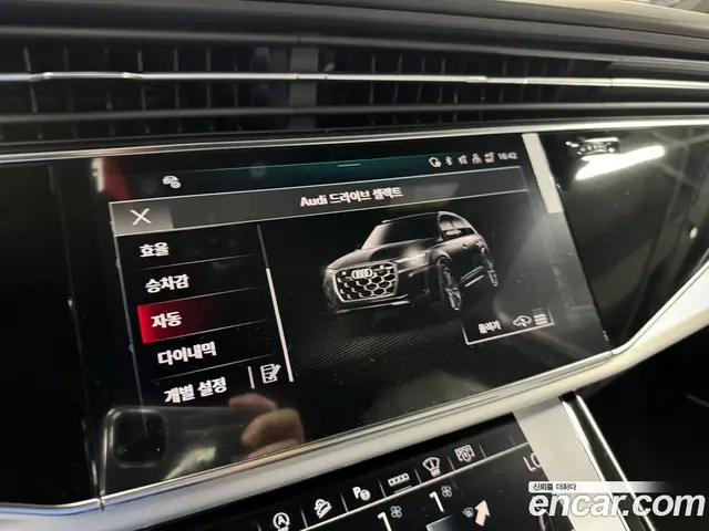 Audi Q7 2026 3.0 автомат (гидро), миниатюра 8
