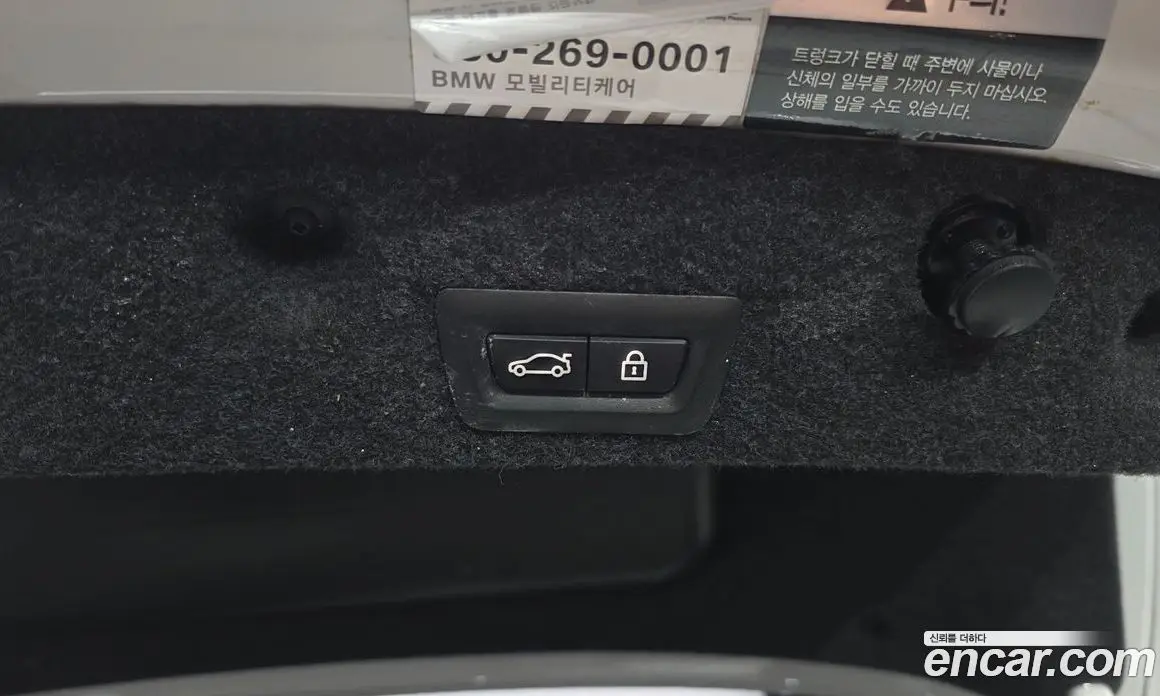 BMW 5 серия 2016 2.0 автомат (гидро), фото 20